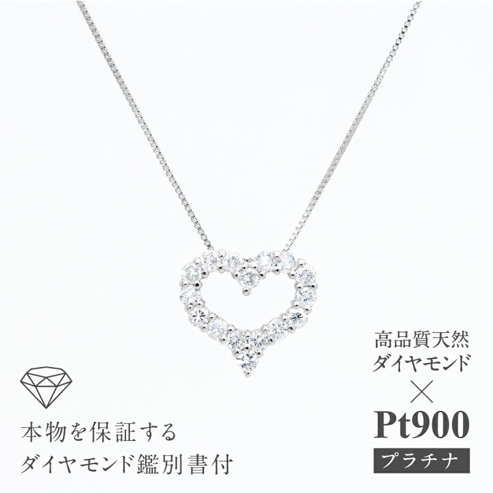 楽天市場】【送料無料】pt900 | K18イエローゴールド【0.3ct 