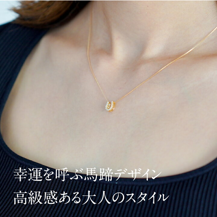 楽天市場】【送料無料】K18YG/PG【0.10ct】馬蹄モチーフ ダイヤモンド 