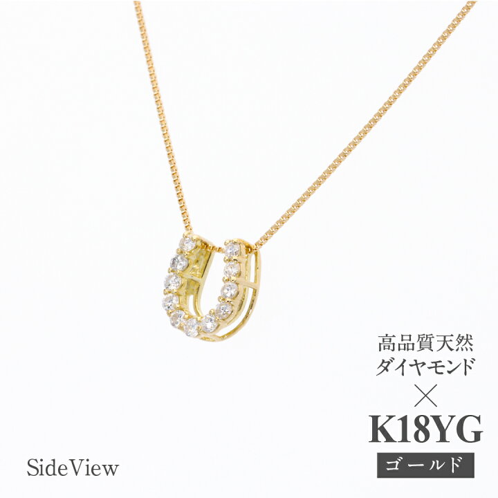 楽天市場】【送料無料】K18YG/PG【0.10ct】馬蹄モチーフ ダイヤモンド 