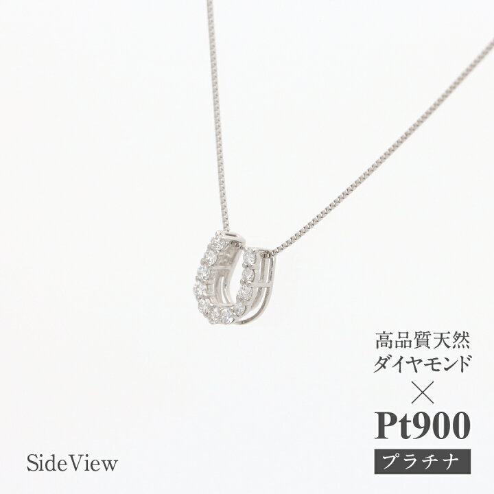 楽天市場】【送料無料】pt900【0.10ct】馬蹄モチーフ ダイヤモンド  