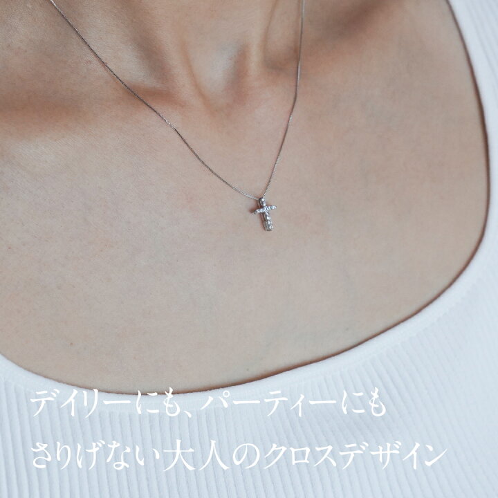 楽天市場】【送料無料】pt900【0.1ct】ダイヤモンド クロス ネックレス  