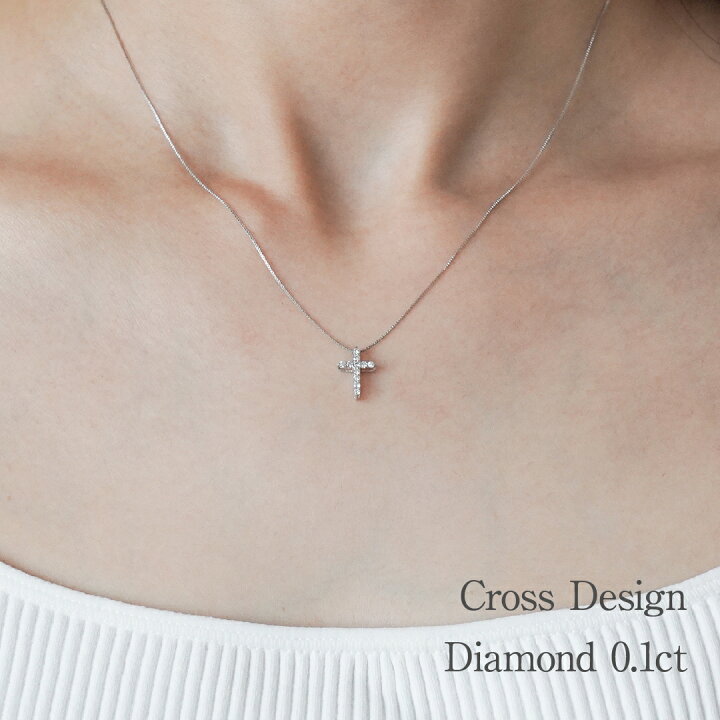 楽天市場】【送料無料】pt900【0.1ct】ダイヤモンド クロス ネックレス  