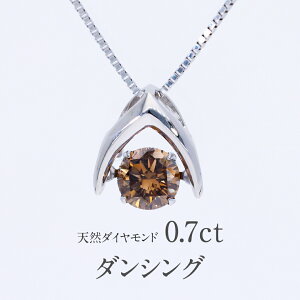ダイヤモンド プラチナ 0.7 ダイヤ 一粒の人気商品・通販・価格比較 