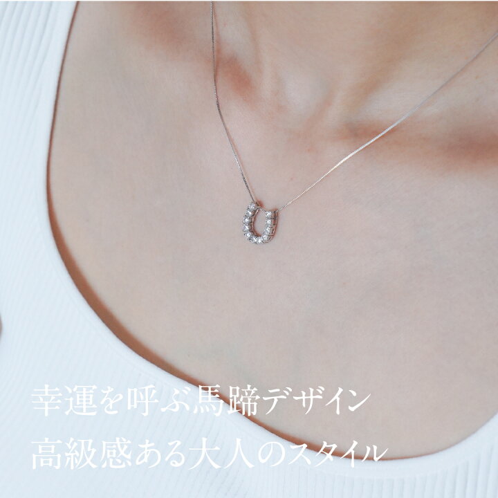 楽天市場】【送料無料】pt900/K18YG/PG【0.5ct】馬蹄モチーフ  