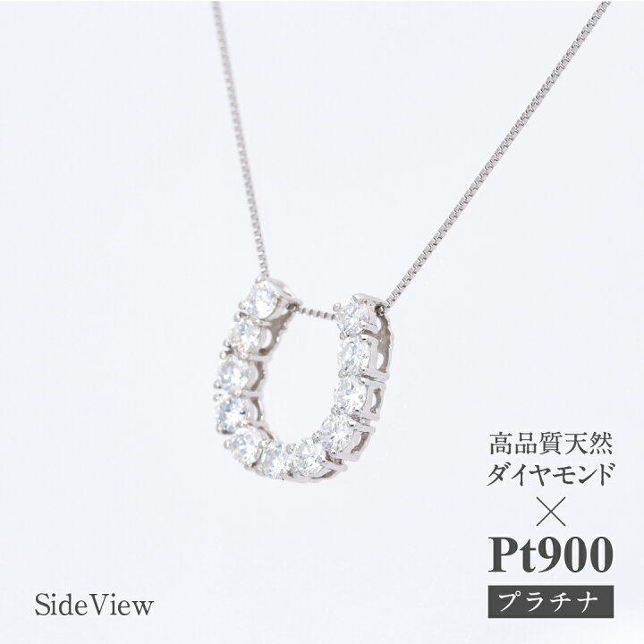 楽天市場】【送料無料】pt900/K18YG/PG【0.5ct】馬蹄モチーフ 