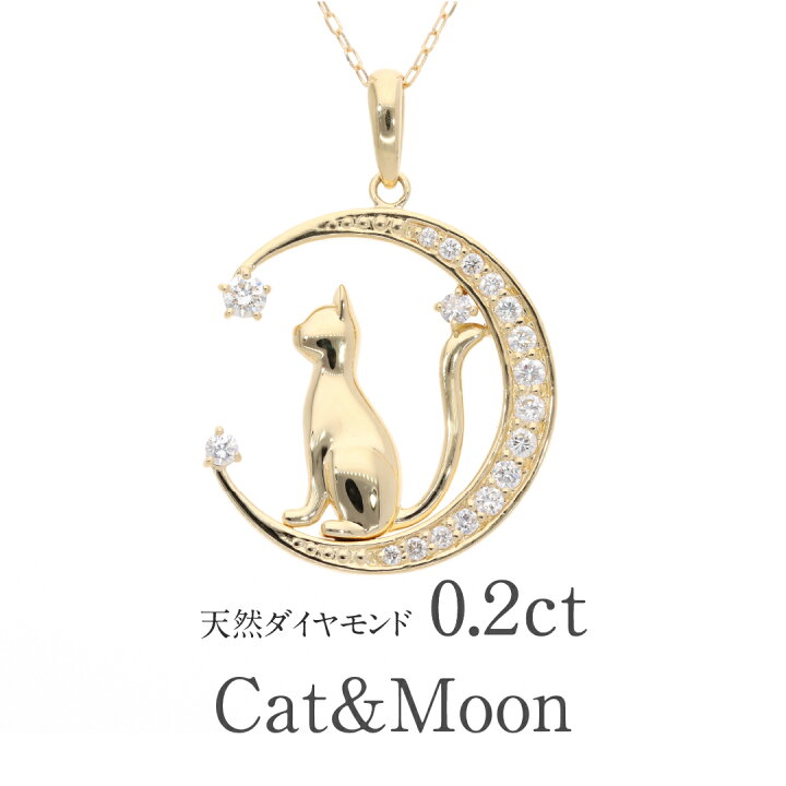 楽天市場】【送料無料】K18YG【0.2ct】ダイヤモンド キャット 