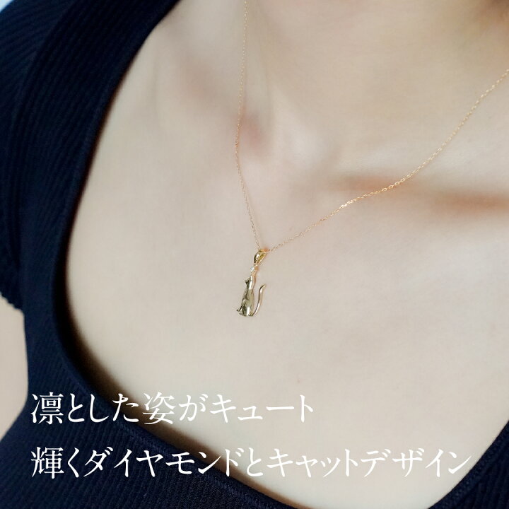 楽天市場】【送料無料】K18WG/YG/PG ダイヤモンド キャット ネックレス  