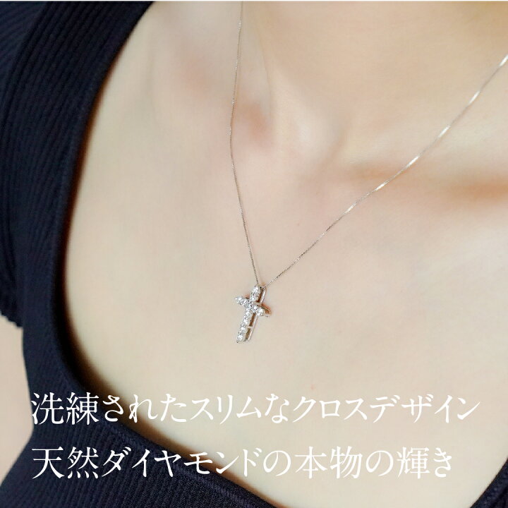 楽天市場】【送料無料】pt900【0.5ct】ダイヤモンド クロス ネックレス  