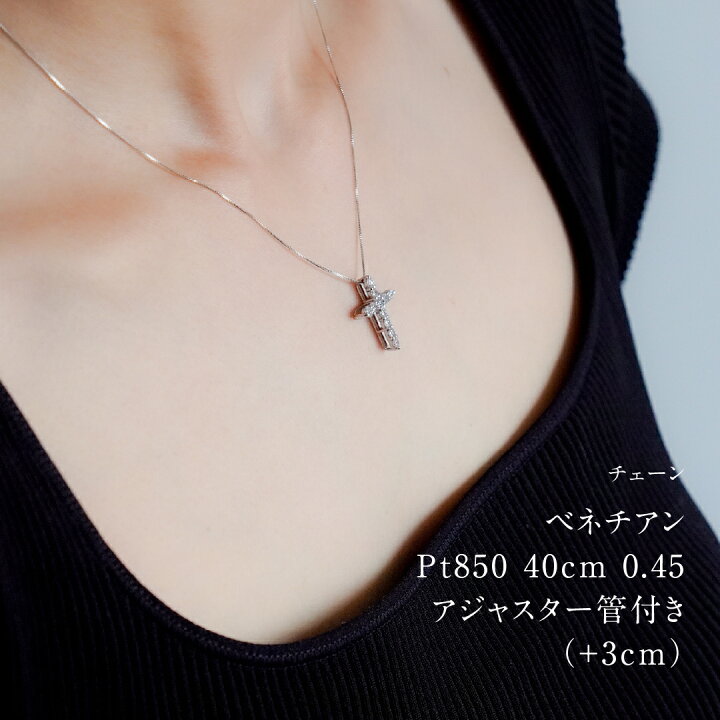 楽天市場】【送料無料】pt900【0.5ct】ダイヤモンド クロス ネックレス  