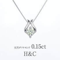 楽天市場】k18yg ダイヤモンド プチ ネックレス 一粒の通販