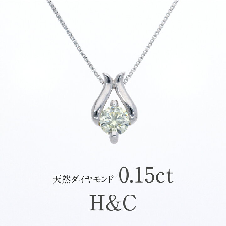 楽天市場】【送料無料】Pt900/K18YG/PG【0.15ct】【H&C】ダイヤモンド 