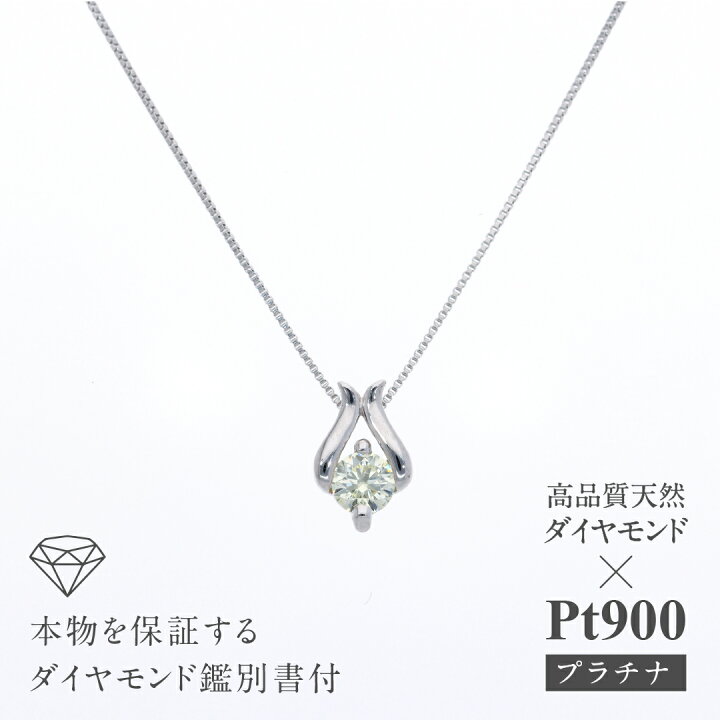楽天市場】【送料無料】Pt900/K18YG/PG【0.15ct】【H&C】ダイヤモンド 
