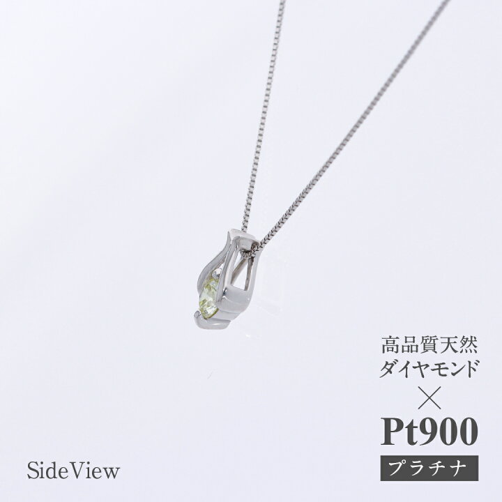 楽天市場】【送料無料】Pt900/K18YG/PG【0.15ct】【H&C】ダイヤモンド 