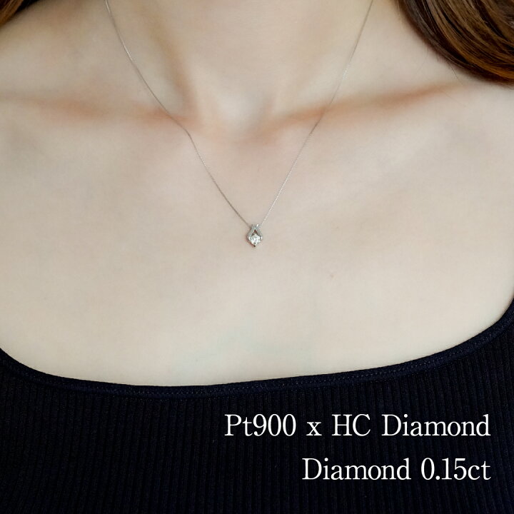 楽天市場】【送料無料】Pt900/K18YG/PG【0.15ct】【H&C】ダイヤモンド 