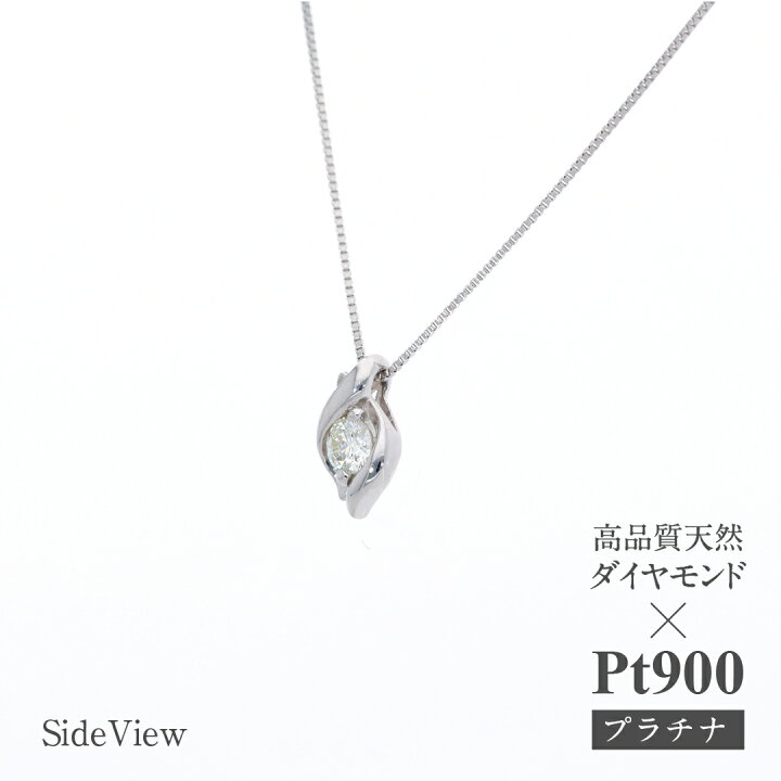 楽天市場】【送料無料】Pt900/K18YG/PG【0.10ct】【H&C】ダイヤモンド 