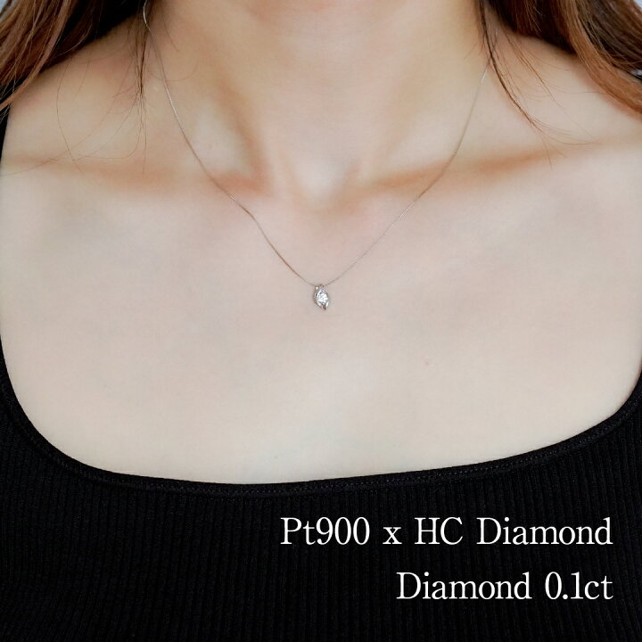 楽天市場】【送料無料】Pt900/K18YG/PG【0.10ct】【H&C】ダイヤモンド 