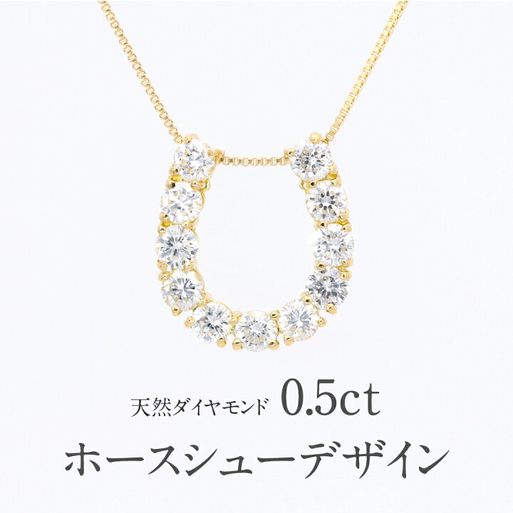 楽天市場】【送料無料】pt900/K18YG/PG【0.5ct】馬蹄モチーフ  