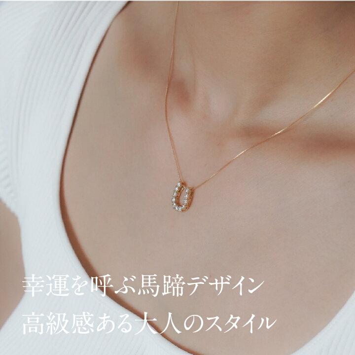楽天市場】【送料無料】pt900/K18YG/PG【0.5ct】馬蹄モチーフ  