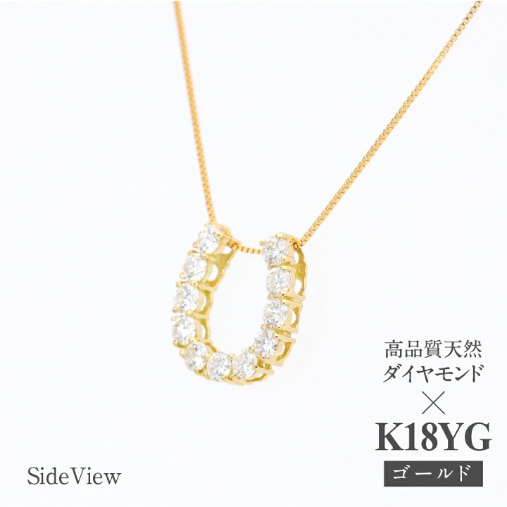 楽天市場】【送料無料】pt900/K18YG/PG【0.5ct】馬蹄モチーフ 