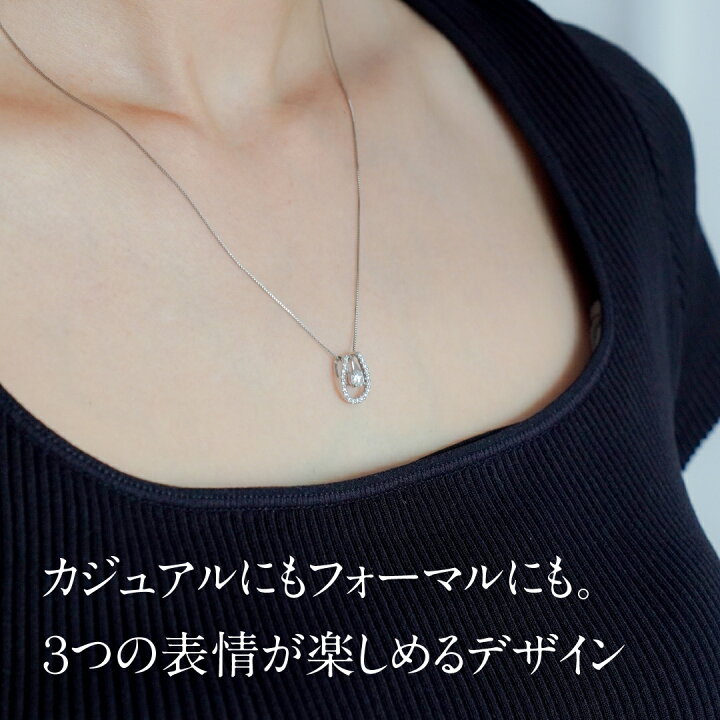楽天市場】【送料無料】Pt900【0.3ct】3way ダイヤモンド 馬蹄 