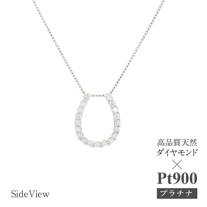 楽天市場】【送料無料】Pt900【0.3ct】3way ダイヤモンド 馬蹄 