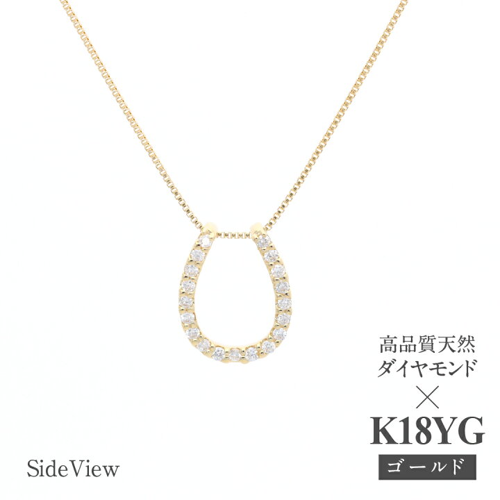 楽天市場】【送料無料】K18YG/PG【0.3ct】3way ダイヤモンド 馬蹄  