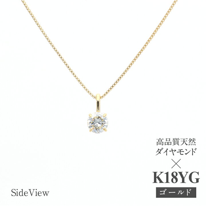 楽天市場】【送料無料】K18YG/PG【0.3ct】3way ダイヤモンド 馬蹄 
