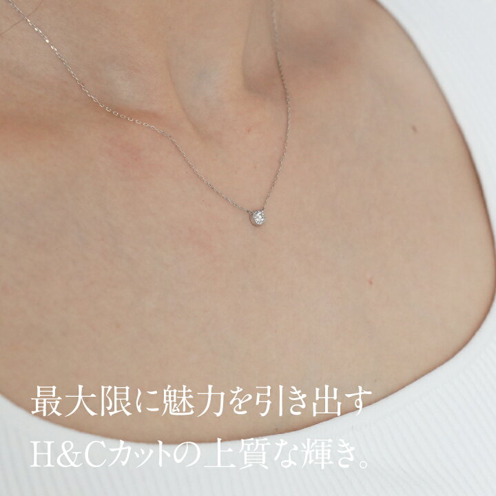 楽天市場】Pt900/K18YG/PG【0.08ct】【H&C】一粒 ダイヤモンド 