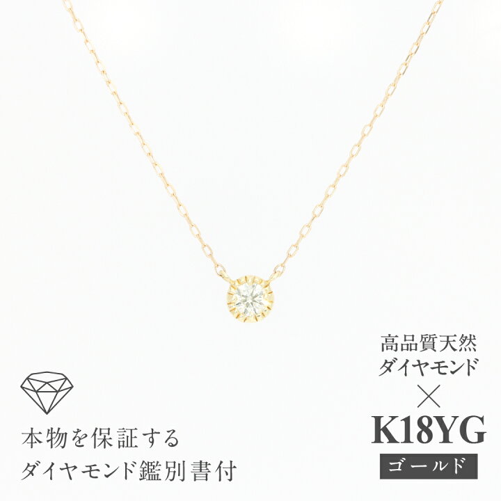 楽天市場】Pt900/K18YG/PG【0.08ct】【H&C】一粒 ダイヤモンド 