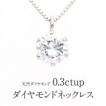 楽天市場】k18pg ダイヤモンドネックレスの通販