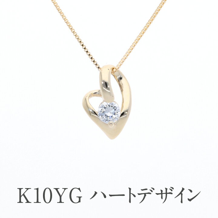 楽天市場】K10WG/YG/PG【0.08ct】ダイヤモンド オープンハート  