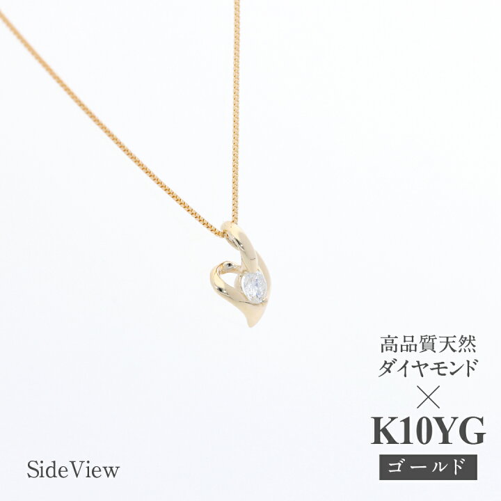 楽天市場】K10WG/YG/PG【0.08ct】ダイヤモンド オープンハート 
