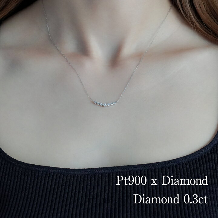 楽天市場】【送料無料】Pt900【0.3ct】ライン ダイヤモンド ネックレス 