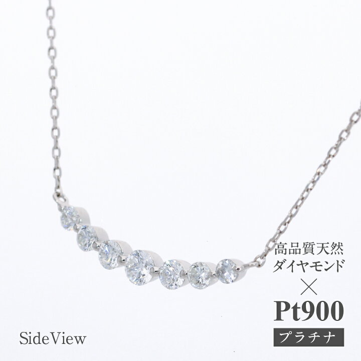 楽天市場】【送料無料】Pt900 【0.5ct】ダイヤモンド ライン 
