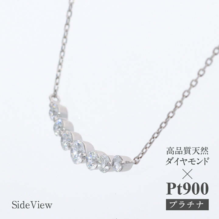 楽天市場】【送料無料】Pt900 【0.5ct】ダイヤモンド ライン 