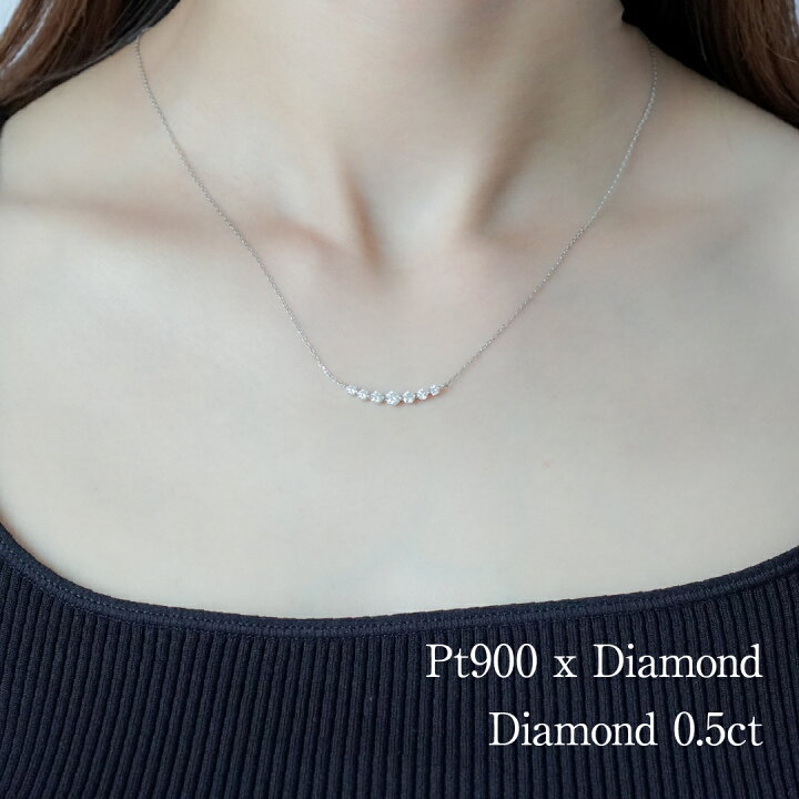 楽天市場】【送料無料】Pt900 【0.5ct】ダイヤモンド ライン 