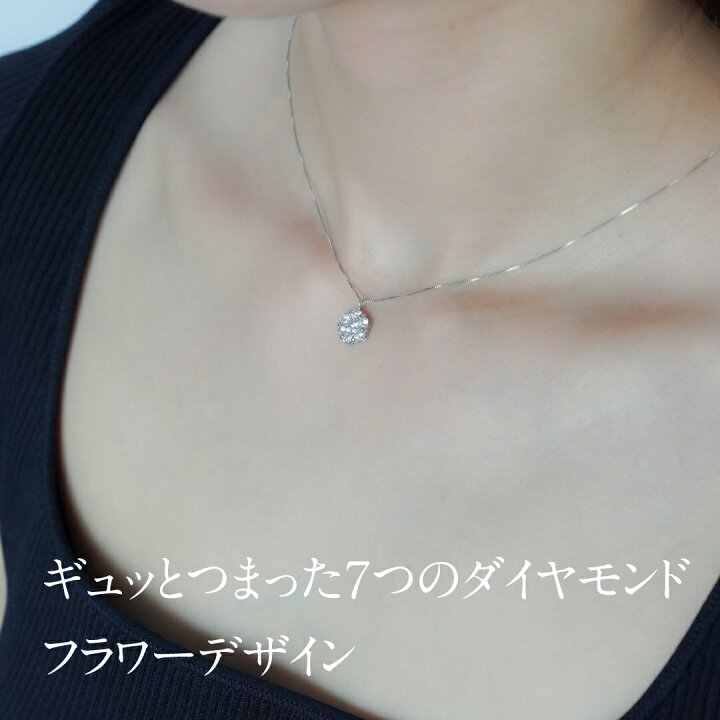 楽天市場】【送料無料】Pt900【0.50ct】ダイヤモンド フラワー 