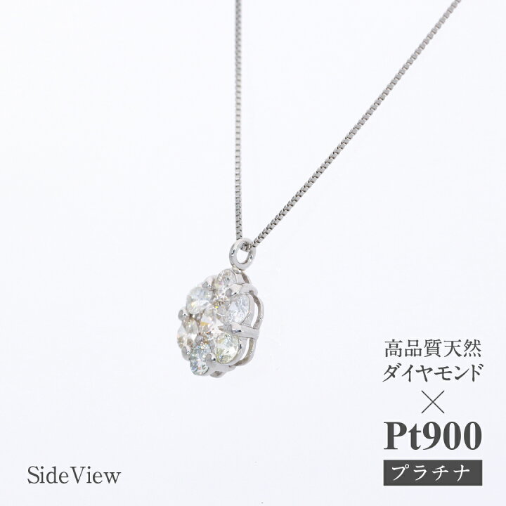 楽天市場】【送料無料】Pt900【0.50ct】ダイヤモンド フラワー 