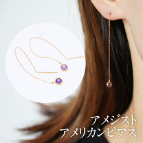 楽天市場】アメリカンピアス k18（種類（宝石）ガーネット 