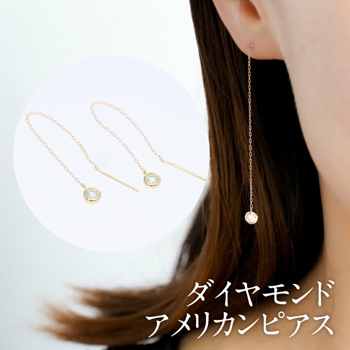 楽天市場】【送料無料】Pt900/K18YG/PG ダイヤモンド ロングピアス  