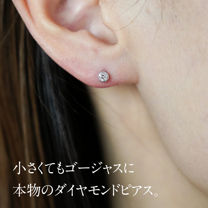 楽天市場】Pt900/K18YG/PG【0.1ct】一粒 ダイヤモンド スタッド ピアス 