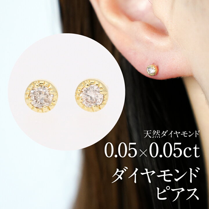 楽天市場】Pt900/K18YG/PG【0.1ct】一粒 ダイヤモンド スタッド ピアス  
