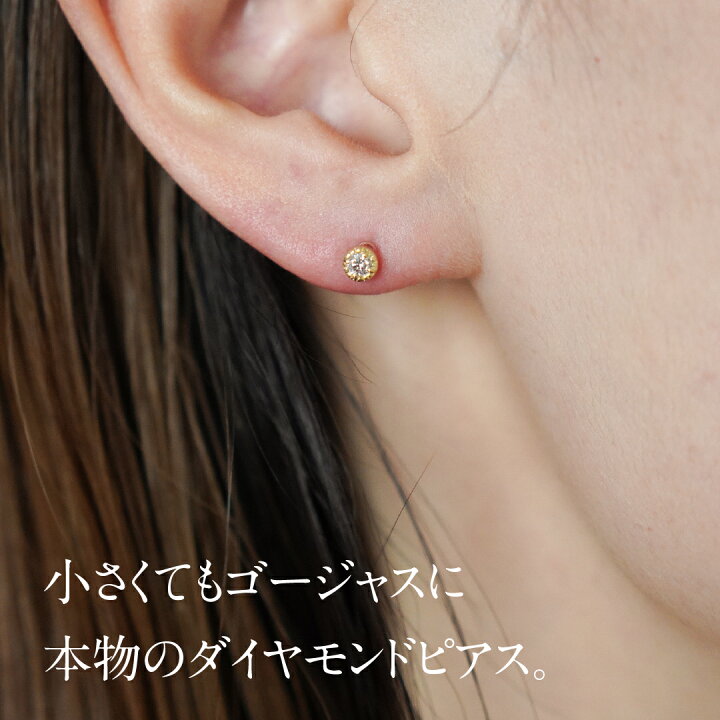 楽天市場】Pt900/K18YG/PG【0.1ct】一粒 ダイヤモンド スタッド ピアス  