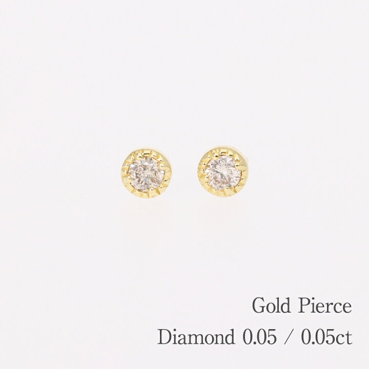 楽天市場】Pt900/K18YG/PG【0.1ct】一粒 ダイヤモンド スタッド ピアス 