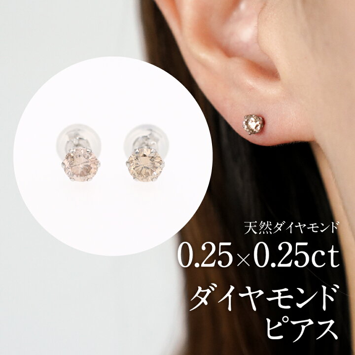 楽天市場】6本爪 1粒天然ダイヤモンド スタッズピアス Pt900 | K18 