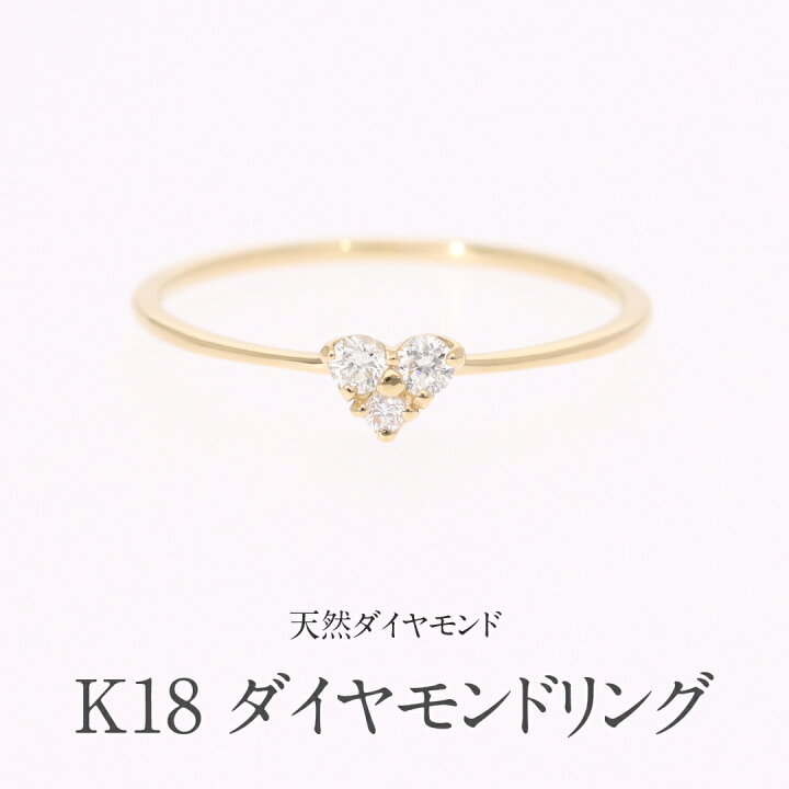 楽天市場】【送料無料】K18WG/YG/PG ダイヤモンド ハート リング 