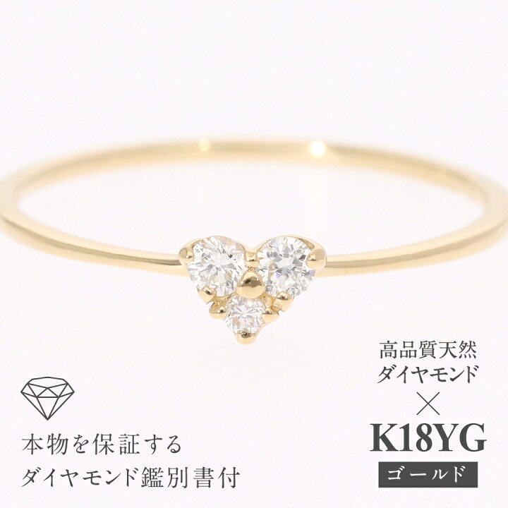 楽天市場】【送料無料】K18WG/YG/PG ダイヤモンド ハート リング 