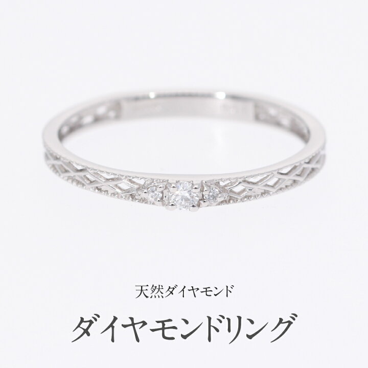 楽天市場】【送料無料】Pt900 0.04ct ダイヤモンド リングプラチナ900  