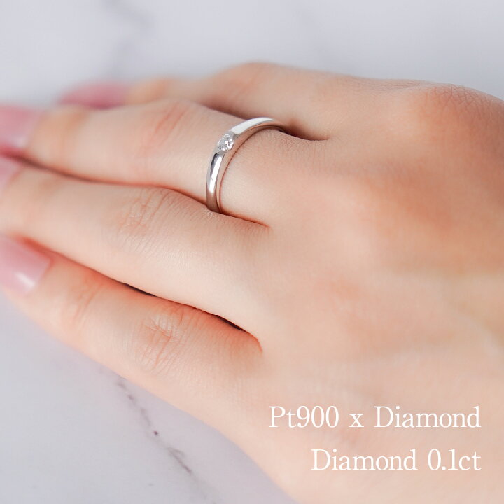 楽天市場】【送料無料】Pt900 0.10ct 一粒ダイヤモンド リング 