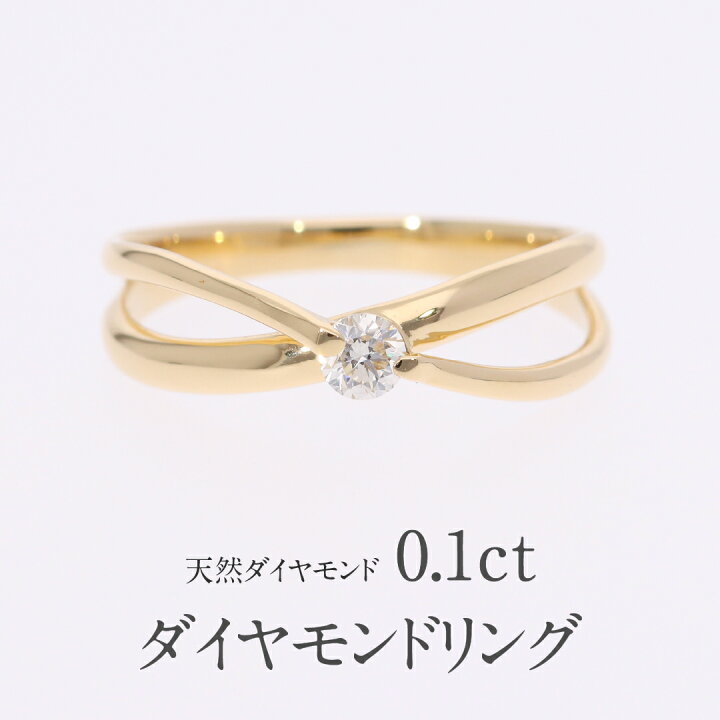 楽天市場】【送料無料】K18YG 0.10ct ダイヤモンド リング 【カード 